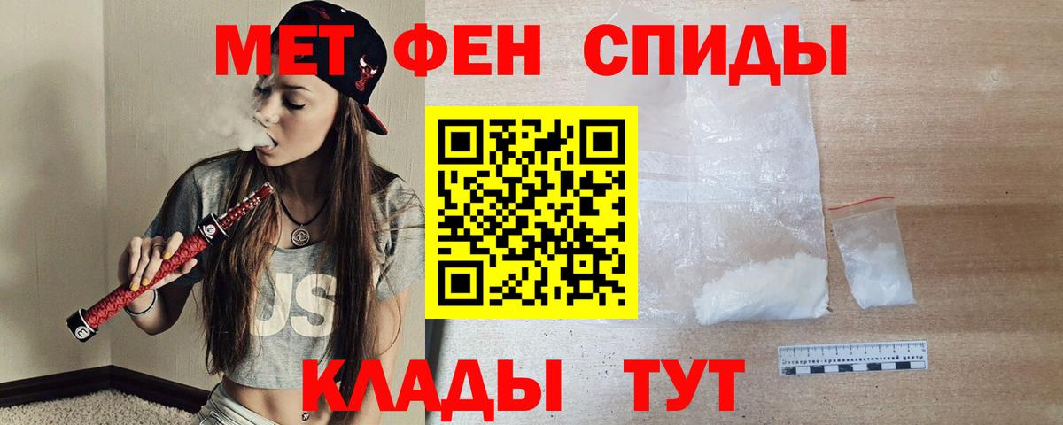 АМФ 97%  Амфетамин  Киреевск  Вход с VPN 