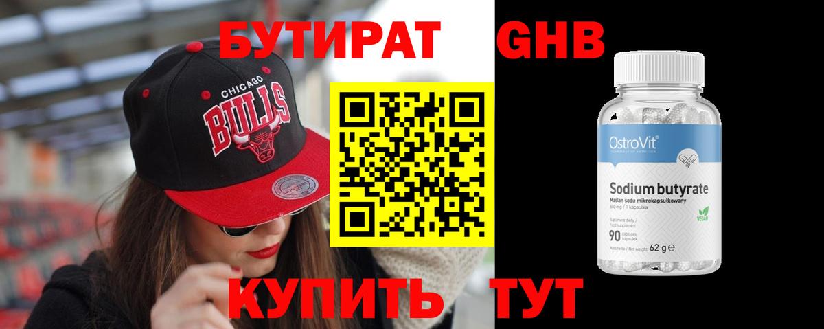 Alpha PVP СОЛЬ   МАРИХУАНА  ЭКСТАЗИ  Киреевск  NBOMe  МЕФ кристаллы  Лсд 25  Гашиш  Вход с VPN 