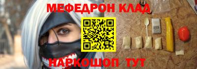 марки nbome Бугуруслан