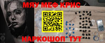 спайс Будённовск