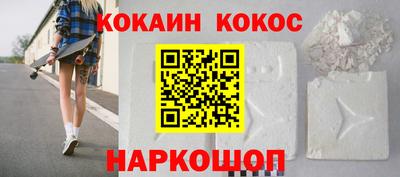 спайс Будённовск