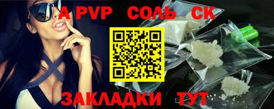 марки nbome Бугуруслан