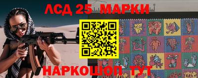 спайс Будённовск