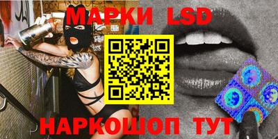 бутик Краснознаменск