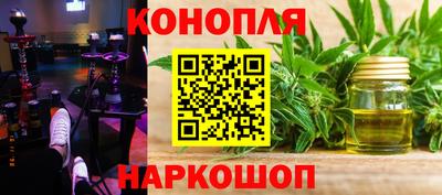 марки nbome Бугуруслан