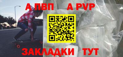 кокаин VHQ Краснокаменск