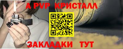 марки nbome Бугуруслан