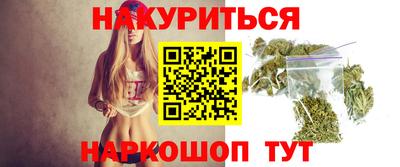 марки nbome Бугуруслан