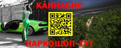 марки nbome Бугуруслан