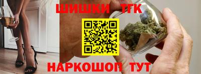 спайс Будённовск
