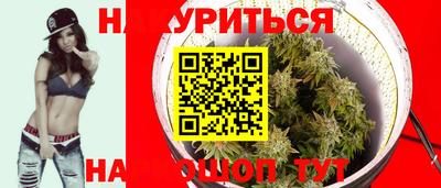 гашиш Бузулук