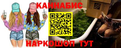 марки nbome Бугуруслан