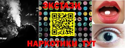 спайс Будённовск