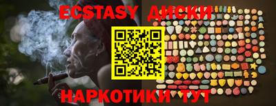 гашиш Бузулук