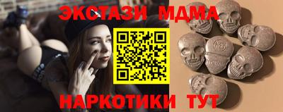 марки nbome Бугуруслан