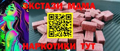 марки nbome Бугуруслан