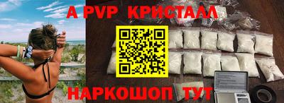 спайс Будённовск