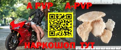 спайс Будённовск