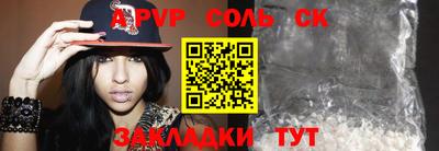 гашиш Бузулук