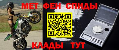 спайс Будённовск