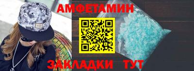 спайс Будённовск