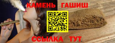 гашиш Бузулук