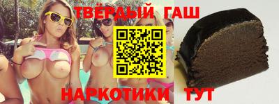 марки nbome Бугуруслан