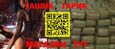 спайс Будённовск