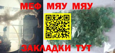 спайс Будённовск
