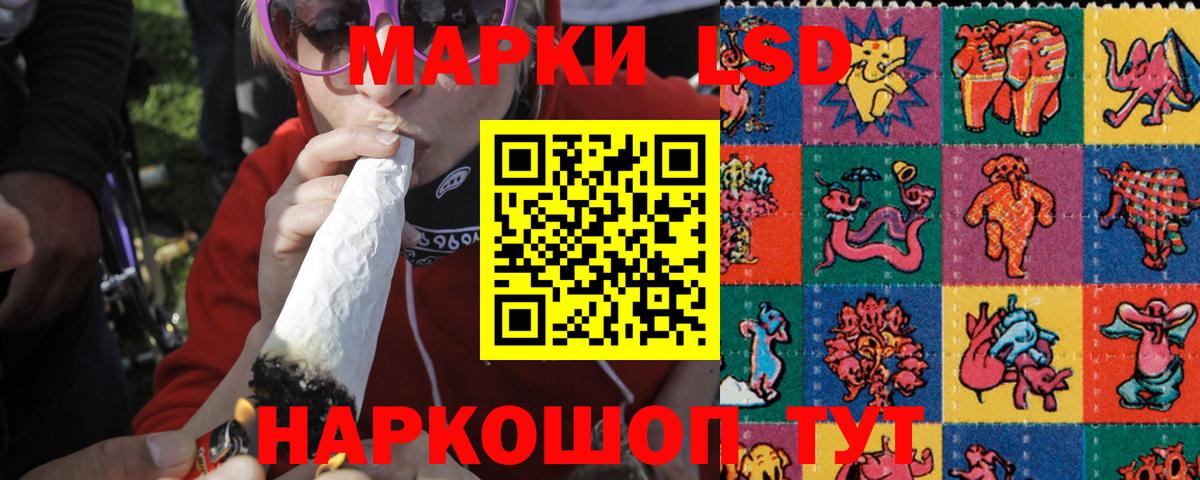 Киреевск  LSD-25 экстази кислота  Вход с VPN 