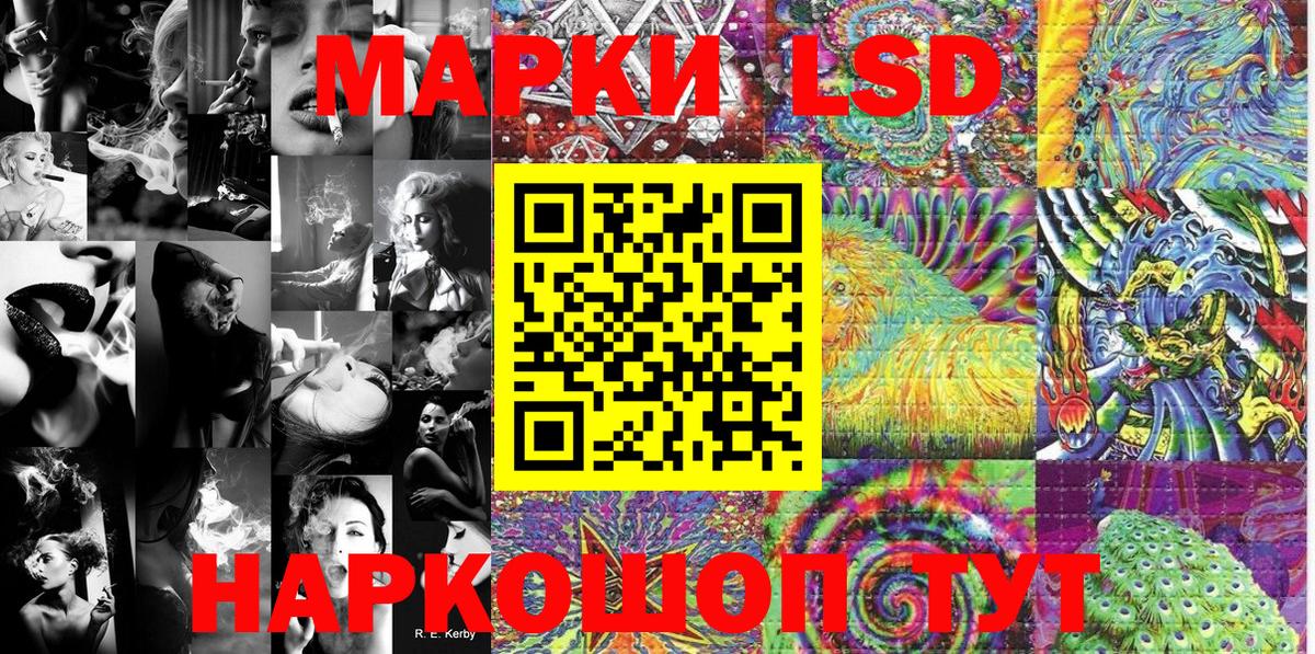Киреевск  Наркотические марки  Вход с VPN  Марки N-bome 1,5мг 