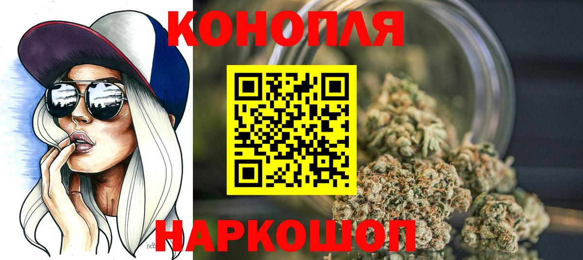 Шишки марихуана Amnesia  Каннабис сатива  Киреевск  Вход с VPN  МАРИХУАНА Bruce Banner 