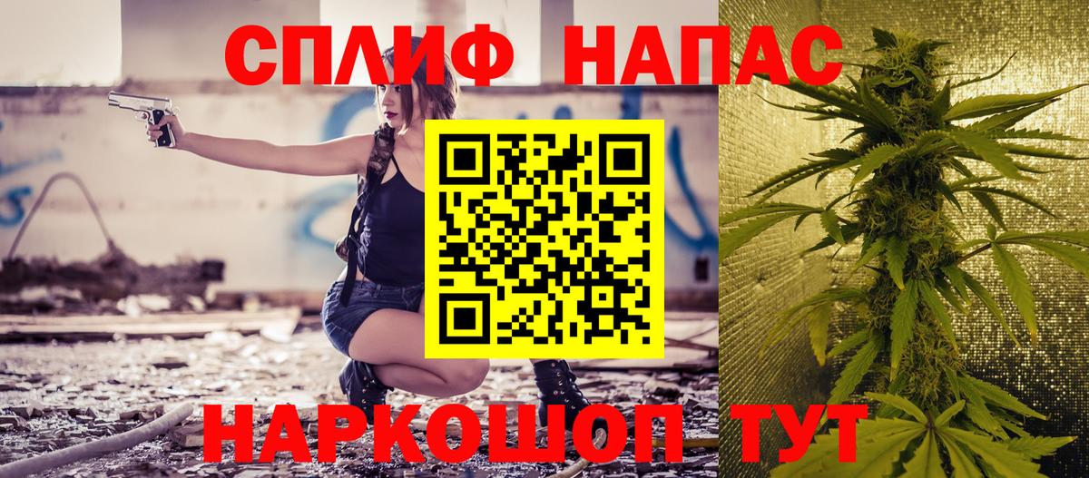 Бошки марихуана Amnesia Киреевск